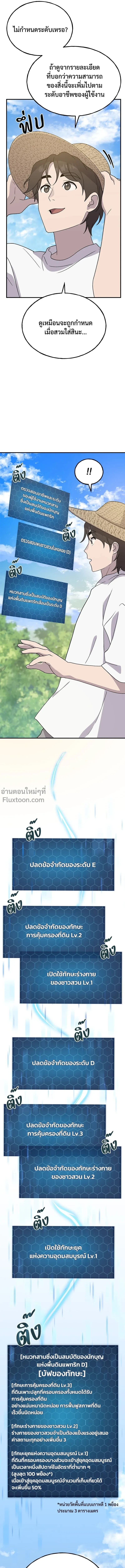 หน้าที่ 12