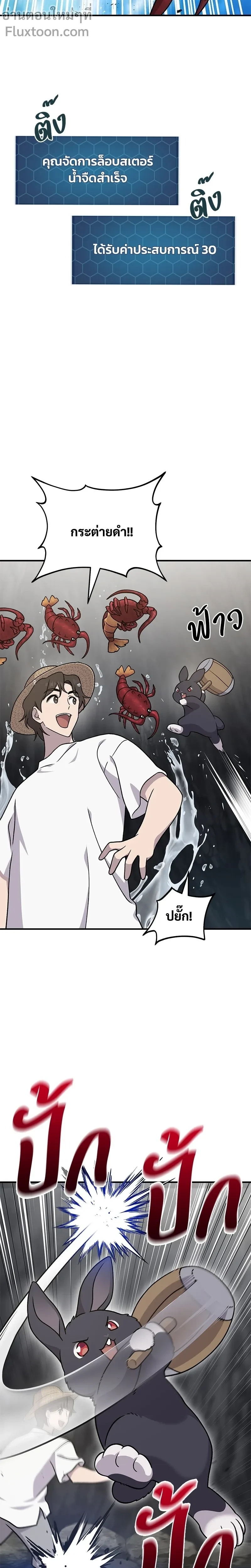 หน้าที่ 3