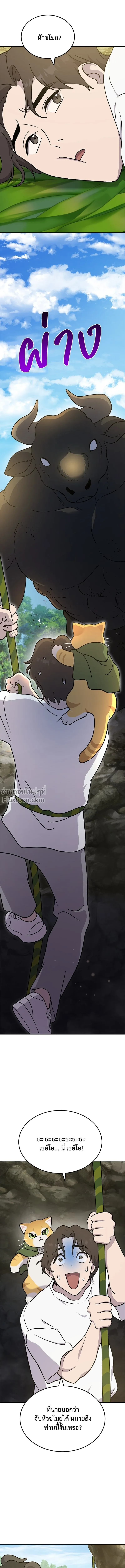 หน้าที่ 22