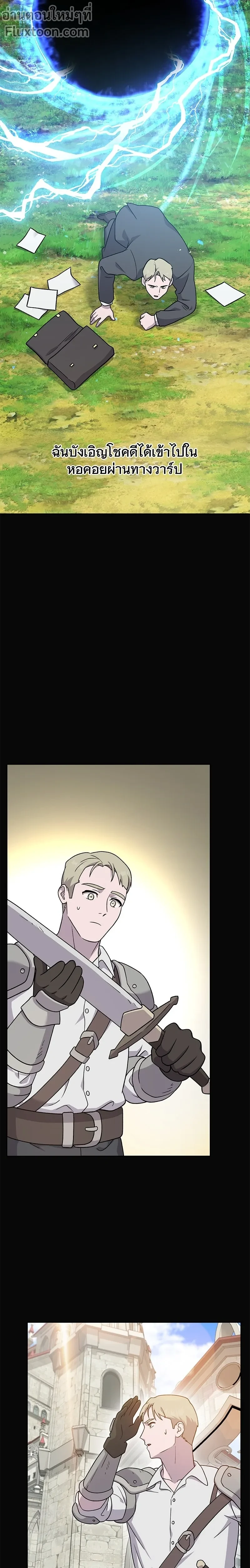 หน้าที่ 3