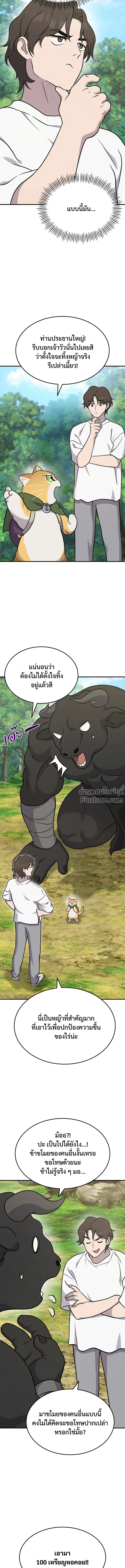 หน้าที่ 26