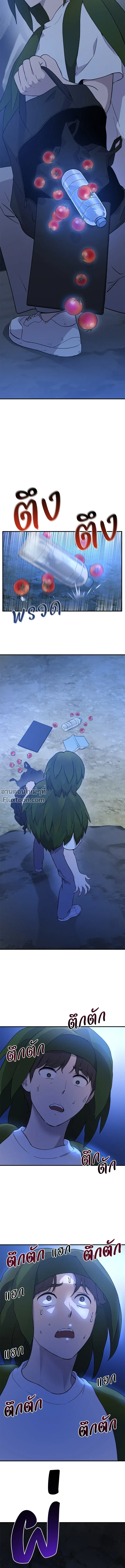 หน้าที่ 20