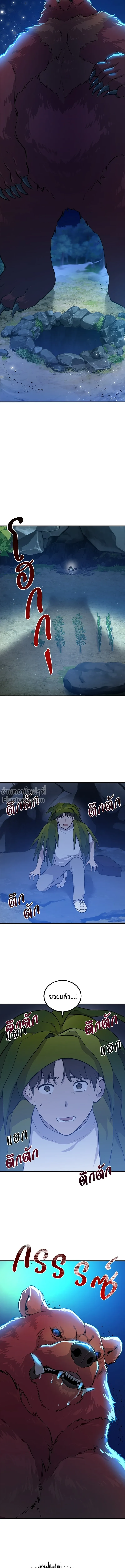 หน้าที่ 18