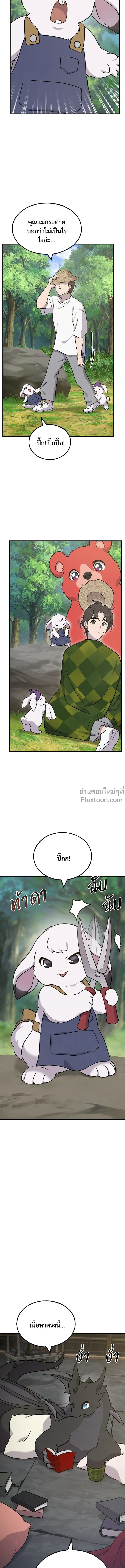 หน้าที่ 28