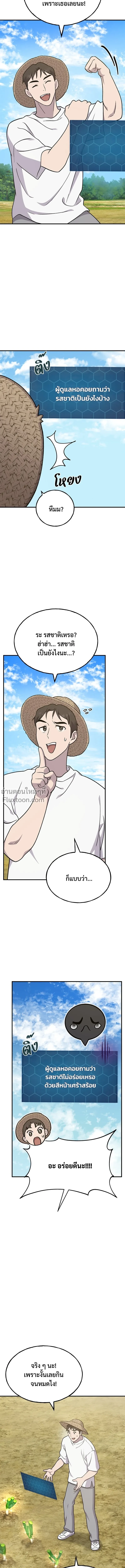 หน้าที่ 22