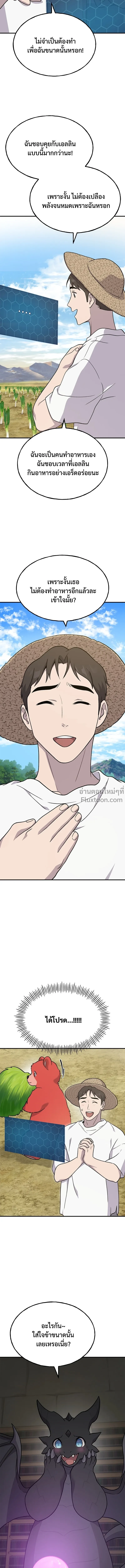 หน้าที่ 24