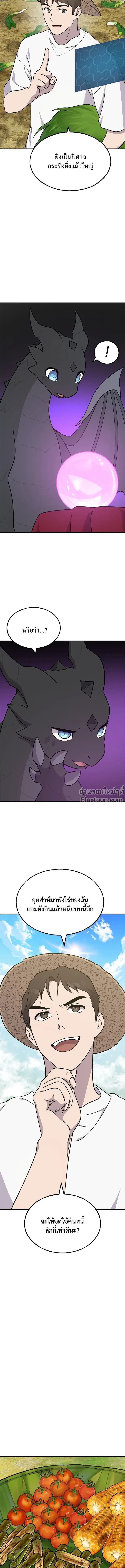 หน้าที่ 18