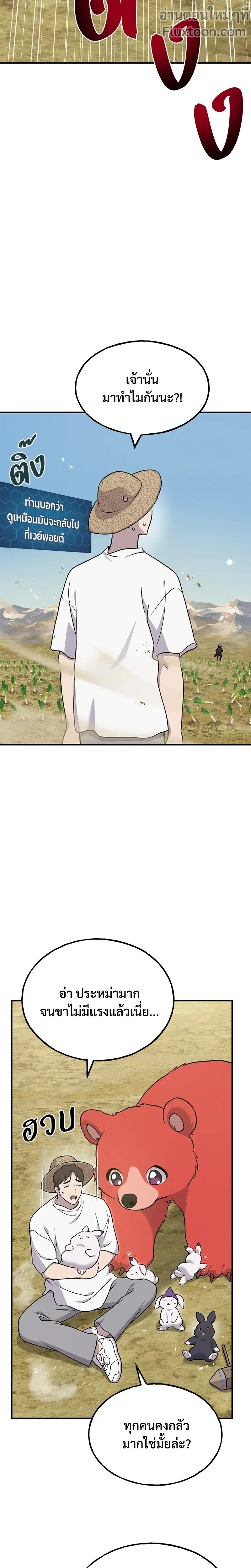 หน้าที่ 15