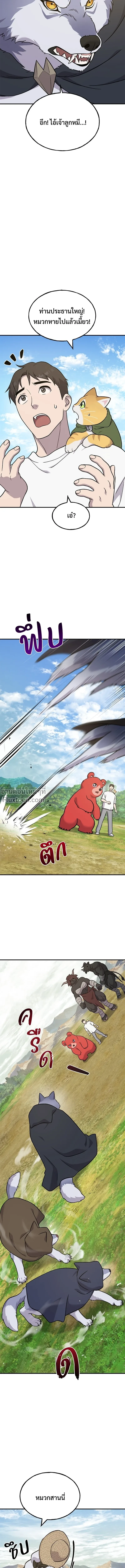 หน้าที่ 28