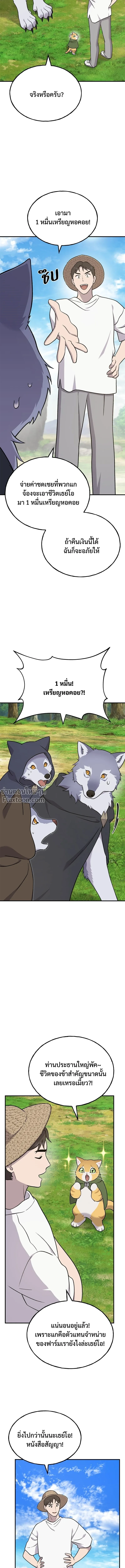 หน้าที่ 18