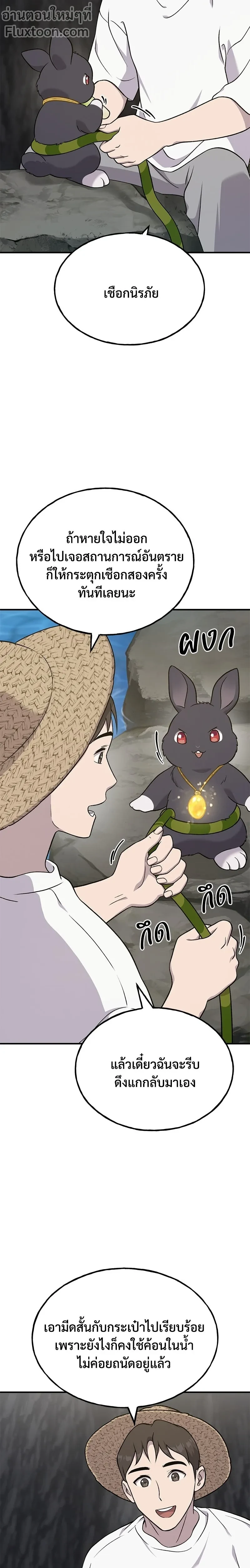 หน้าที่ 13