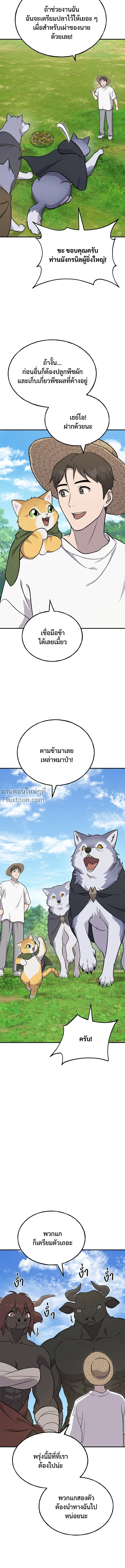 หน้าที่ 22