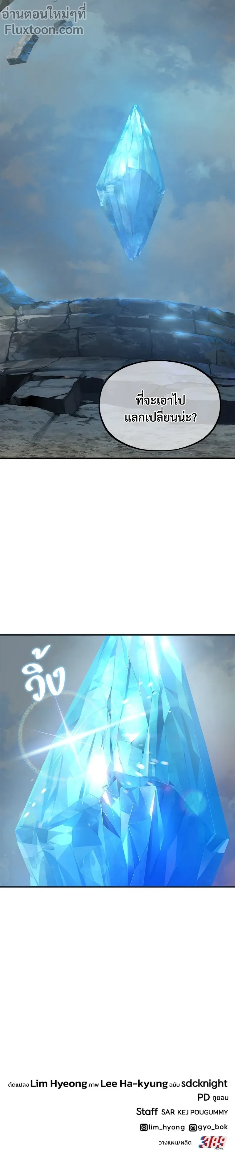 หน้าที่ 29