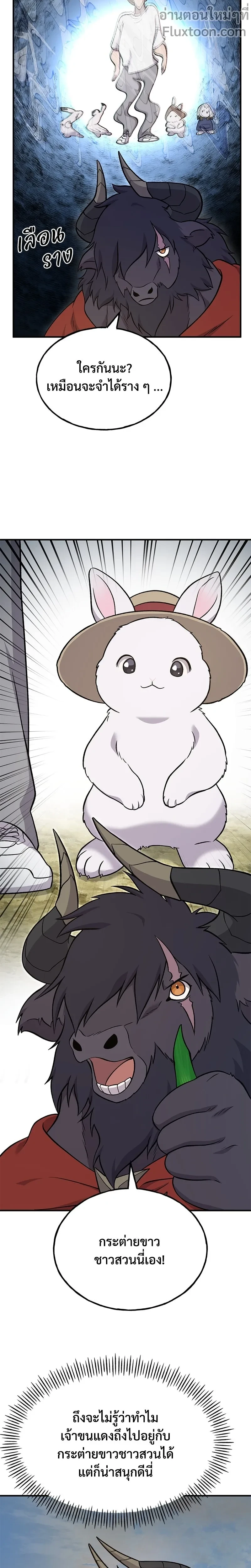 หน้าที่ 27