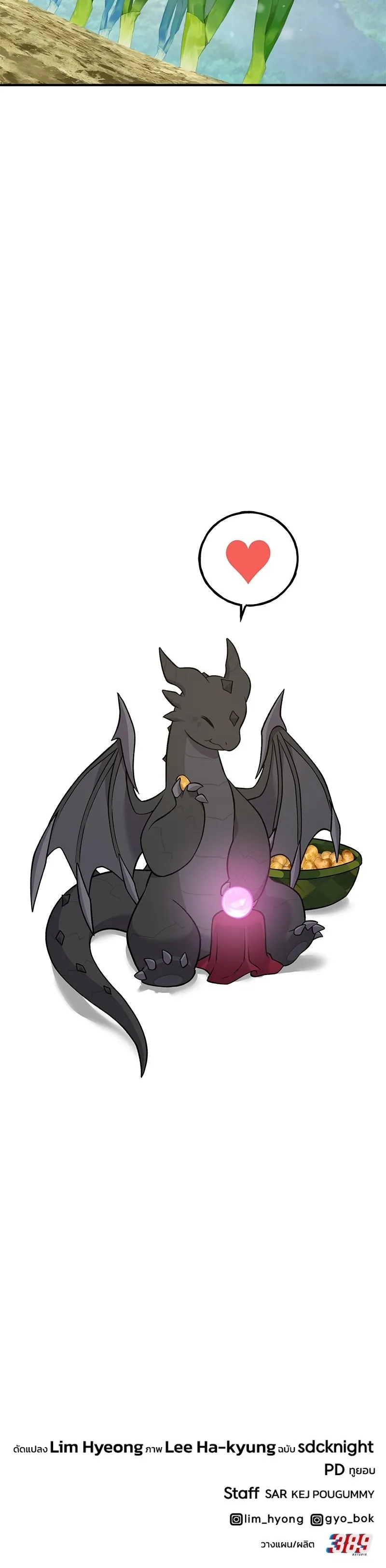 หน้าที่ 30