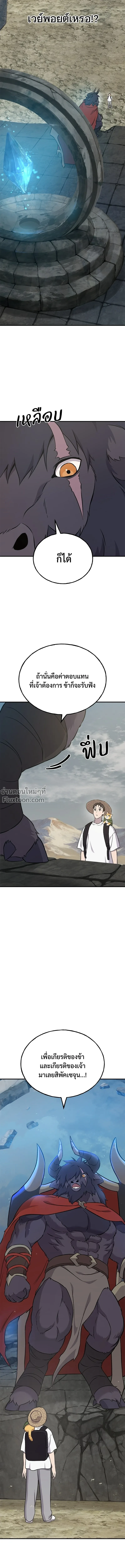 หน้าที่ 22