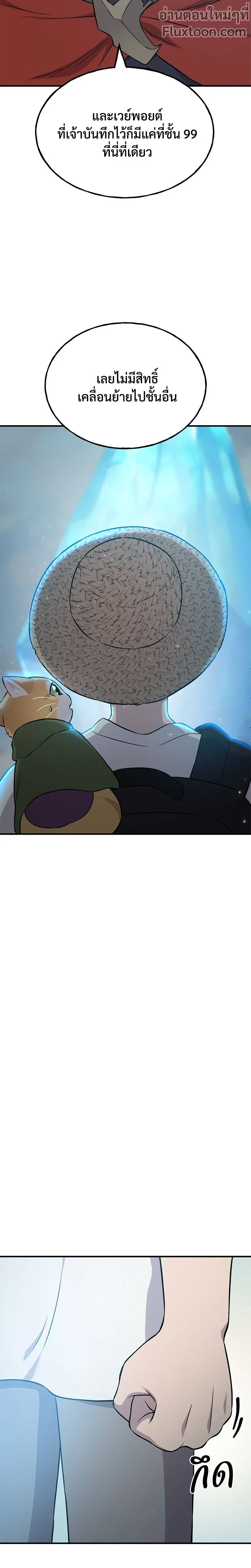 หน้าที่ 27