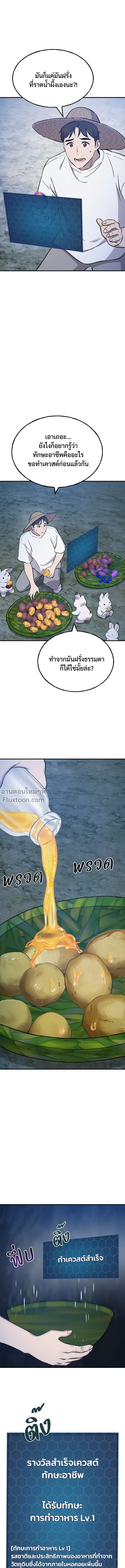 หน้าที่ 28