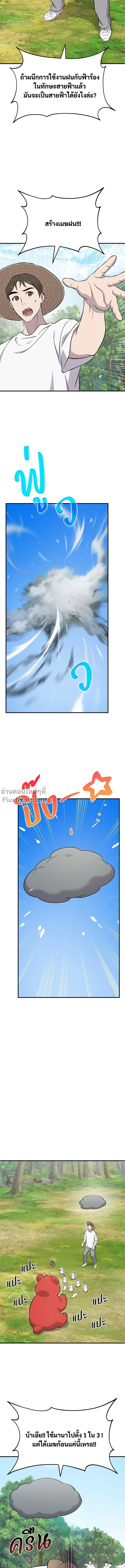 หน้าที่ 22