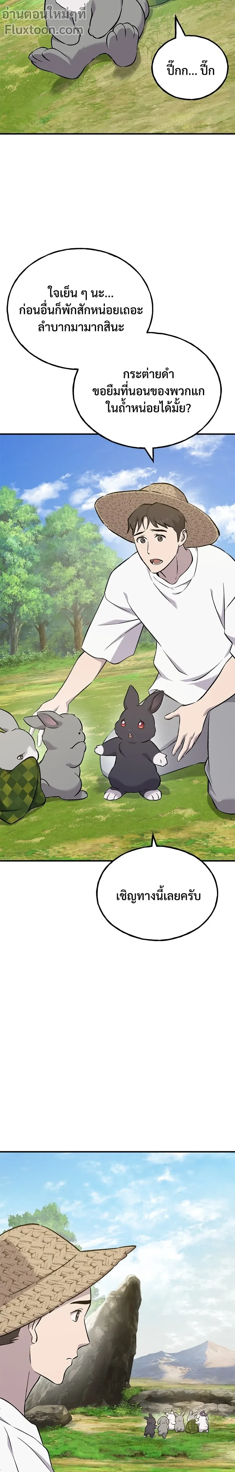 หน้าที่ 15