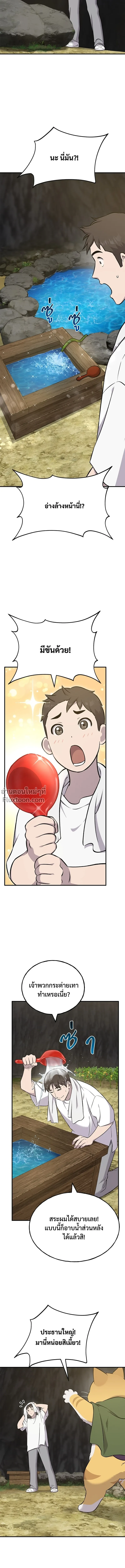 หน้าที่ 22