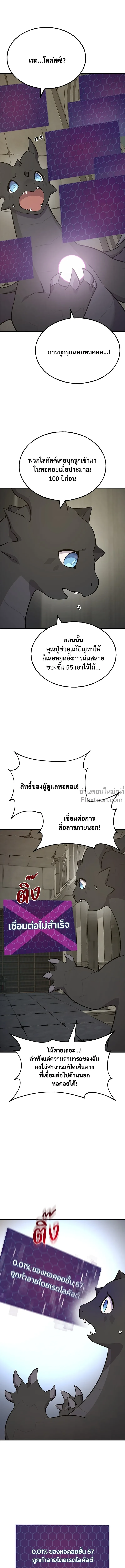 หน้าที่ 28