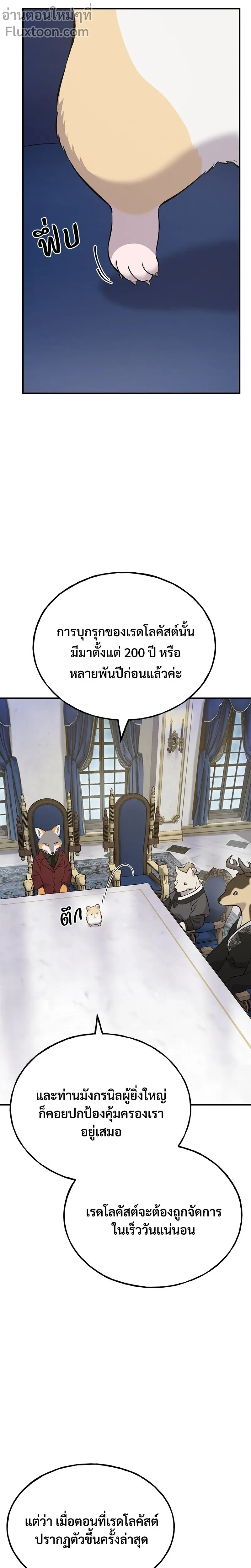 หน้าที่ 21