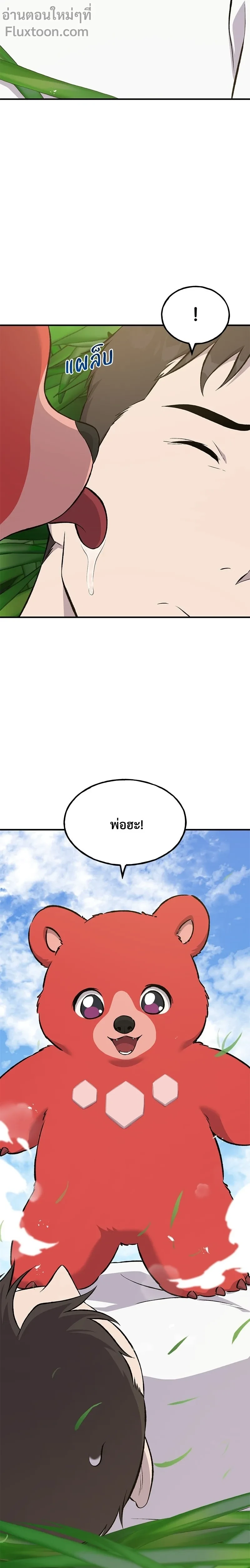 หน้าที่ 27