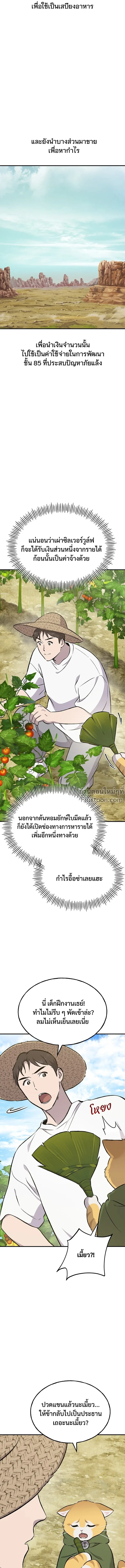 หน้าที่ 20