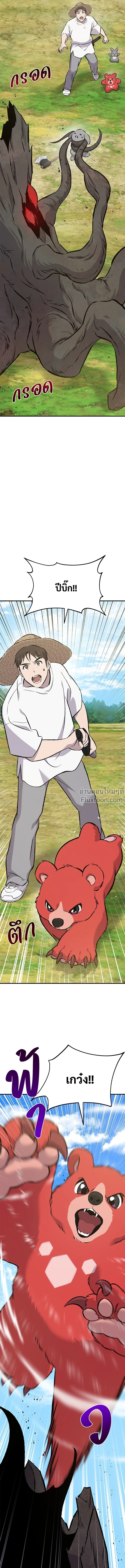 หน้าที่ 20