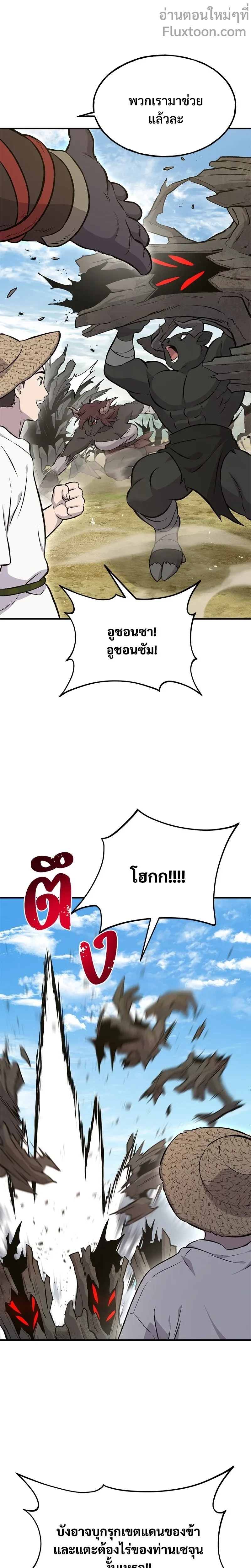 หน้าที่ 19