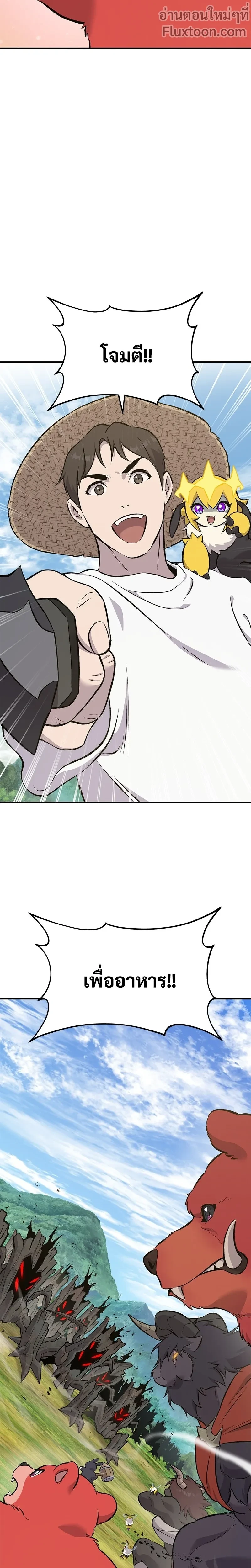 หน้าที่ 23