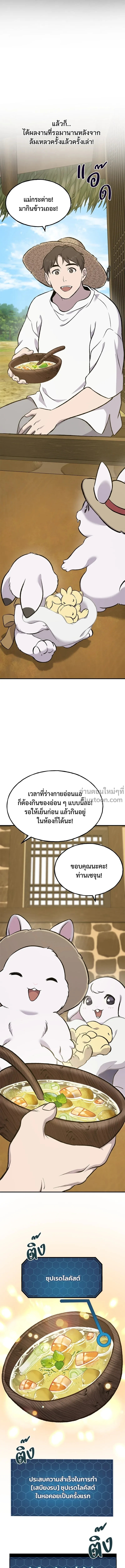 หน้าที่ 26