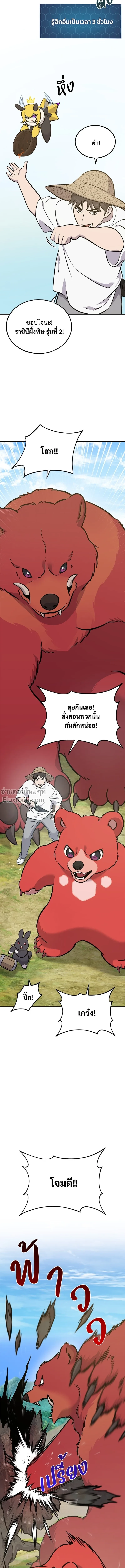 หน้าที่ 18