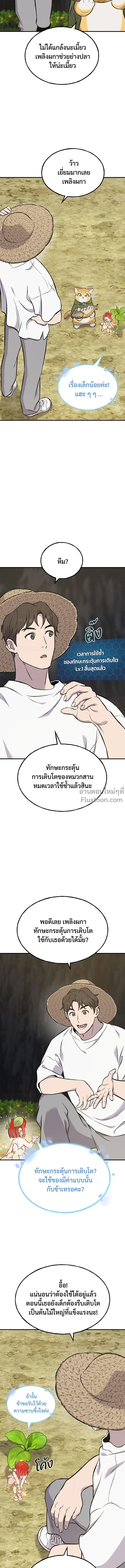 หน้าที่ 20