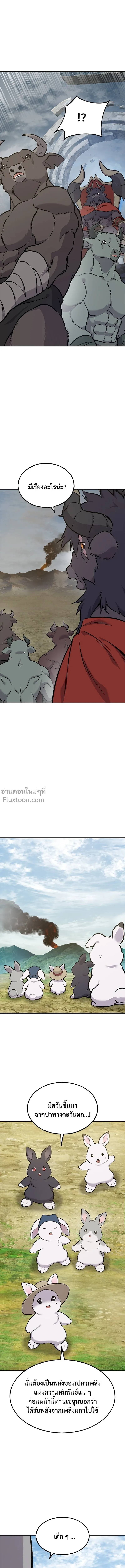 หน้าที่ 32