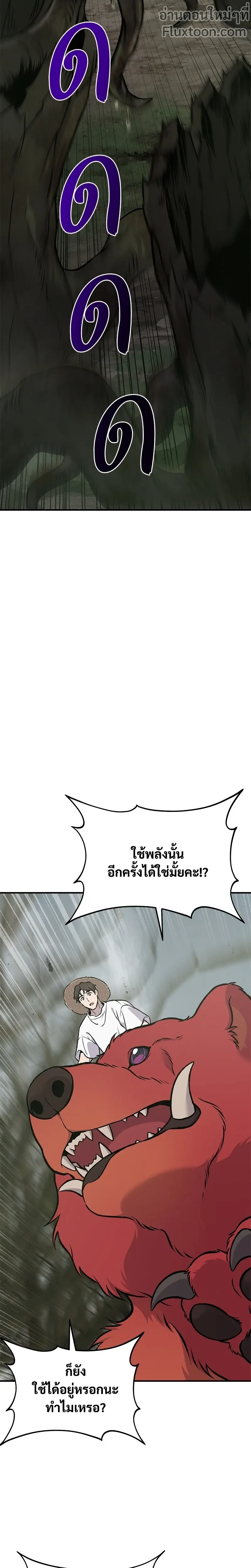 หน้าที่ 27