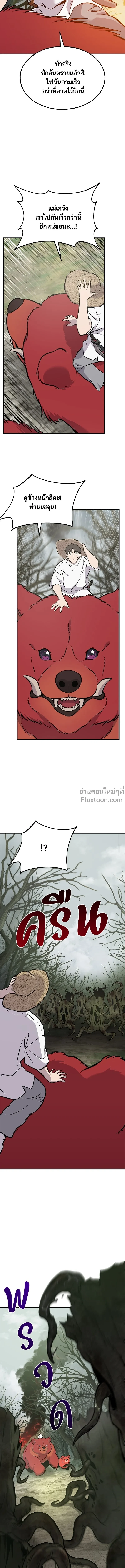 หน้าที่ 26