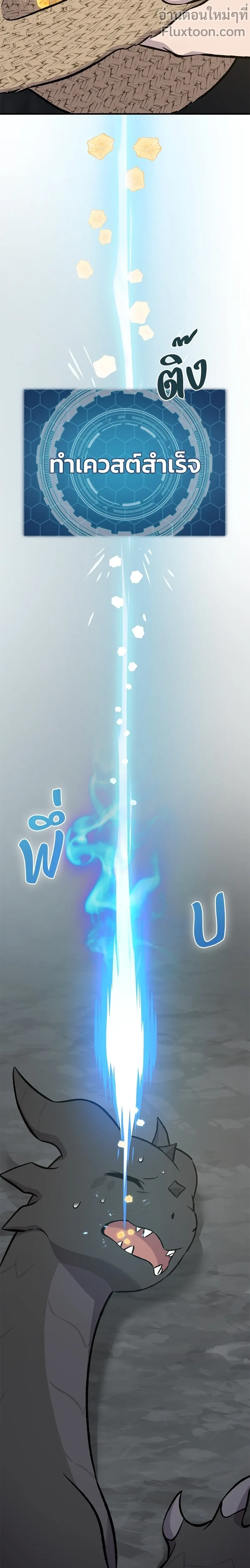 หน้าที่ 23