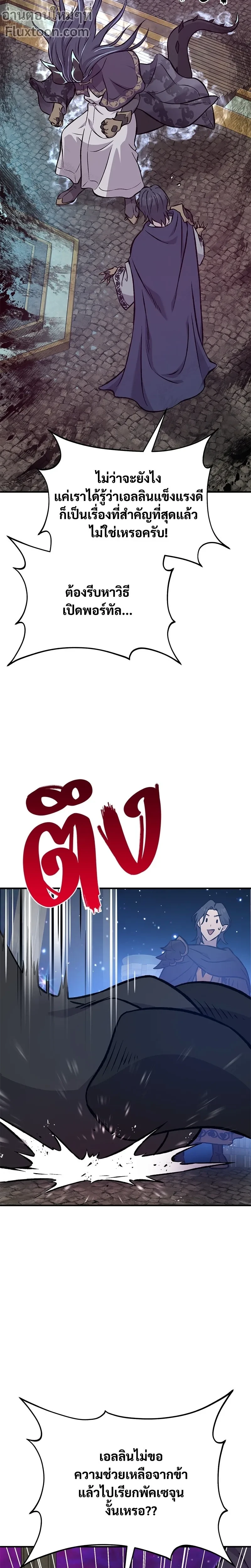 หน้าที่ 31