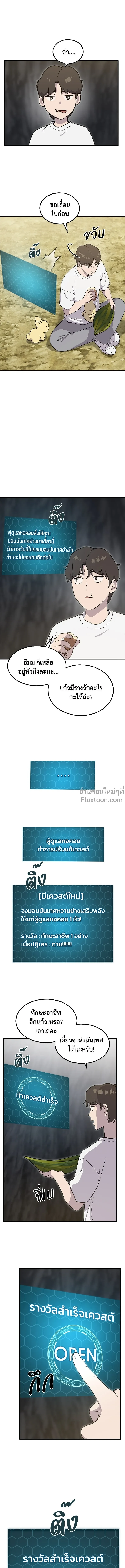 หน้าที่ 16