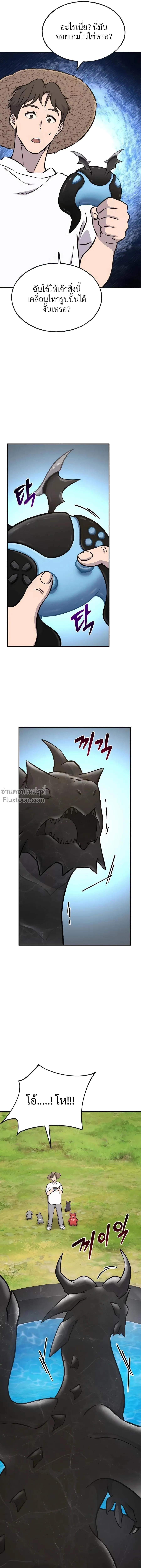 หน้าที่ 27