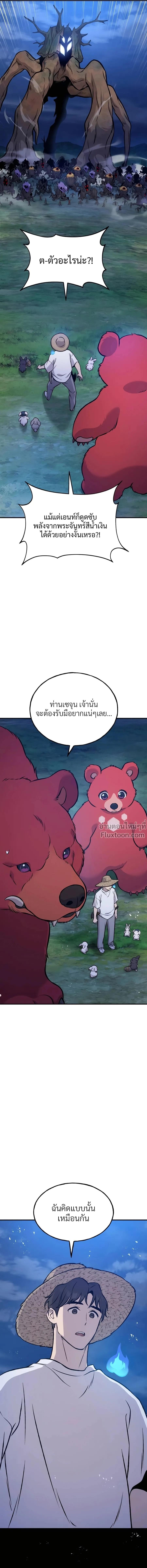หน้าที่ 37