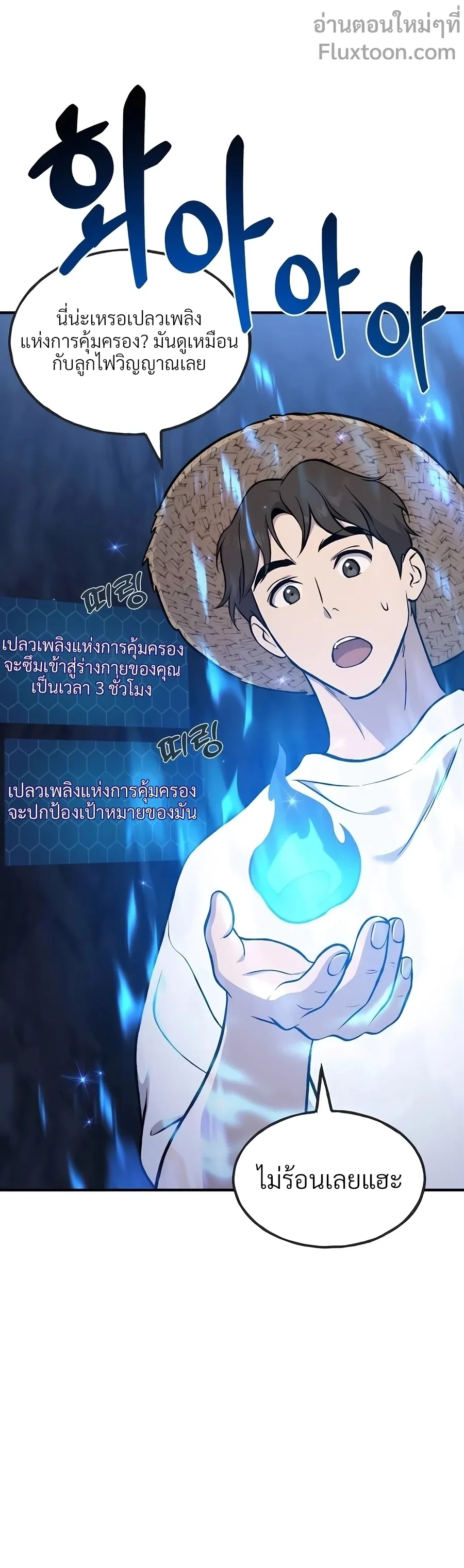 หน้าที่ 17