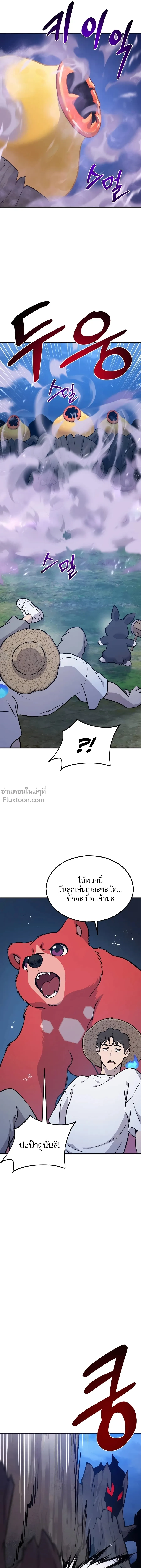 หน้าที่ 33