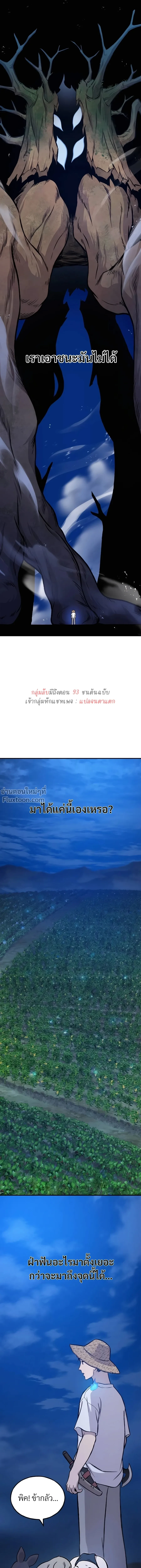 หน้าที่ 38