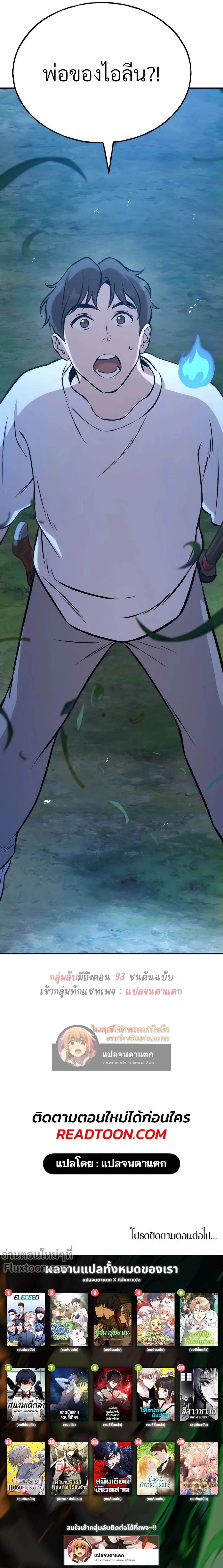 หน้าที่ 44