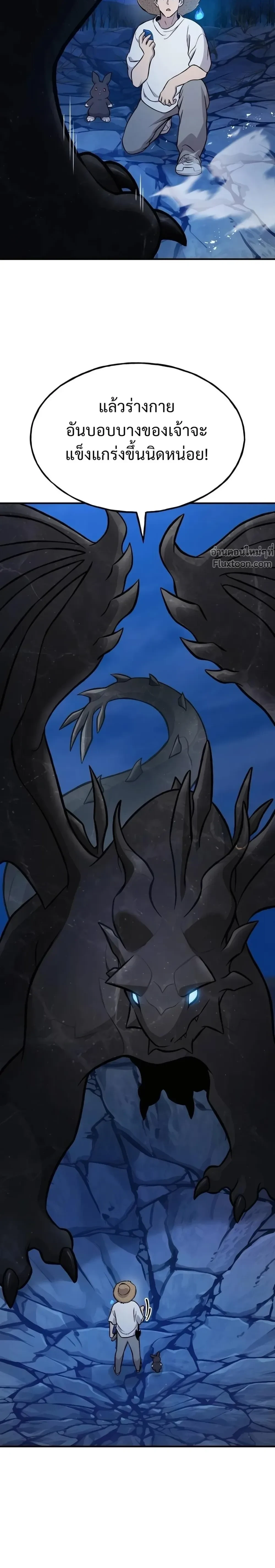 หน้าที่ 27