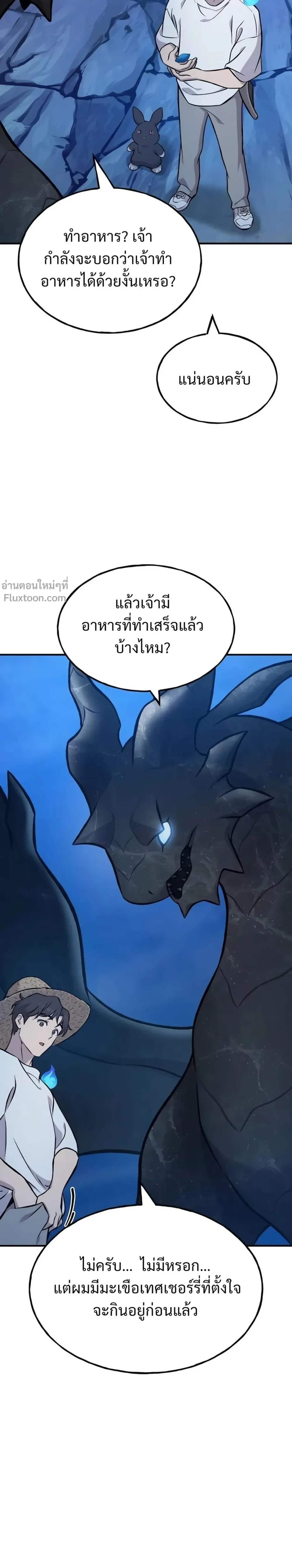 หน้าที่ 29