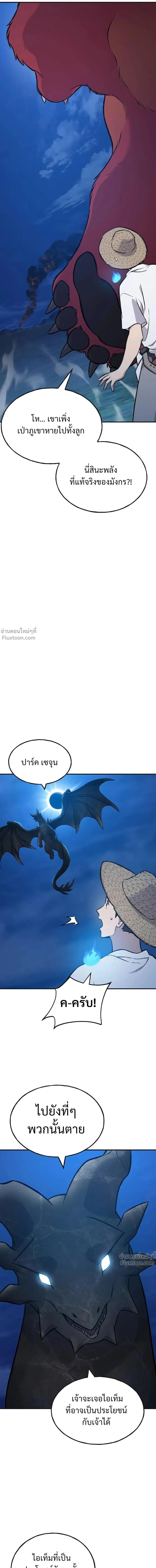 หน้าที่ 22